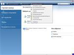   Acronis True Image 2014 Premium 17 Build 6673 + Acronis Disk Director 12.0.3219 BootCD (2014/RUS)